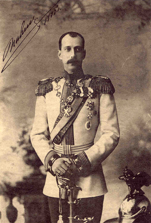 H. I. H. Grand Duke Paul of Russia who was in command of the Horse Guards from 1891 till 1896