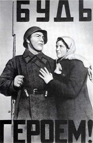 Russian WWII Propaganda Posters